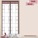 暖簾 200cm丈 断熱 花柄 間仕切り 厚手 洗面所 暖簾 爽やか 和風 遮熱断熱 見えにくい おもしろい エレガント 鹿 柔らかい 開店祝い 子供用 廊下 押し入れ 置物 間仕切りカーテン 夏物 簡単取り付け 日除け EVA オフホワイト 85*120cm gratiahome