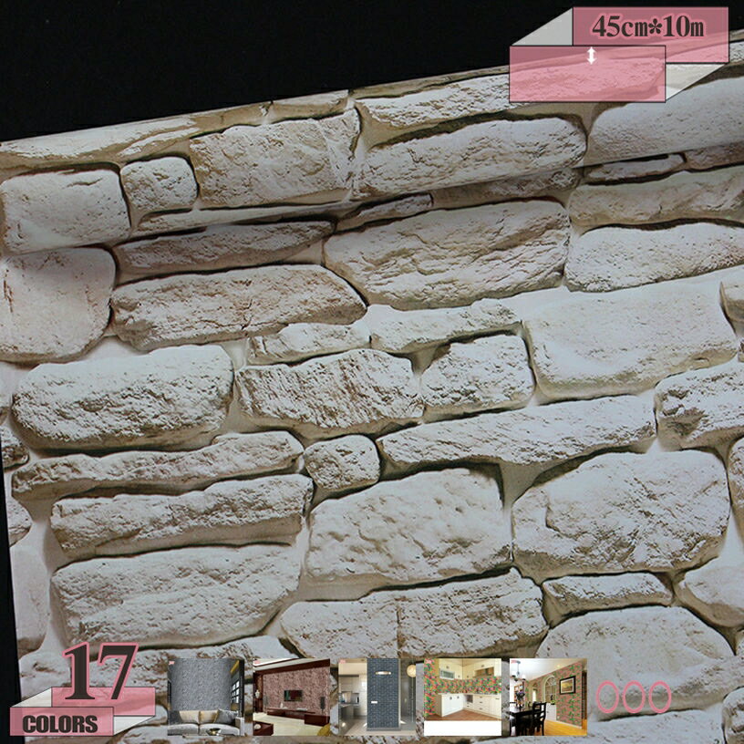 500円OFFクーポン 壁紙シール はがせる おしゃれ 玉石模様 石目調 リメイクシート グレー 厚手 模様替え カッティングシート リフォームシール 防水 防汚 防カビ 耐熱 ツヤなし マットな のり付き 西海岸 地中海 レンガ ストーン柄 お風呂に貼れる壁紙 gratiahome