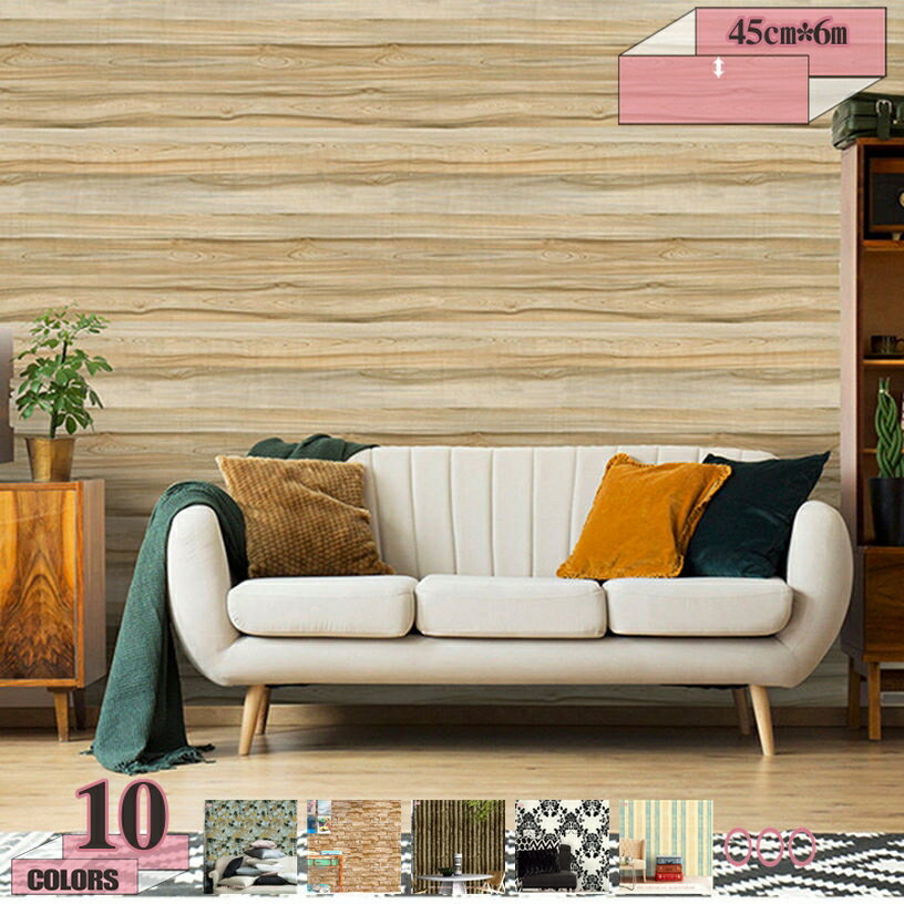 300円OFFクーポン 壁紙シール はがせる おしゃれ 壁紙 レンガ 幅45cm リメイクシート 初心者・女性一人でもOK 簡単リフォーム 模様替え のり付き 無臭無毒 防水防汚 賃貸OK リビングルーム 浴室 キッチン 石目調 ストーン柄 牧歌的なスタイル 新生活 gratiahome