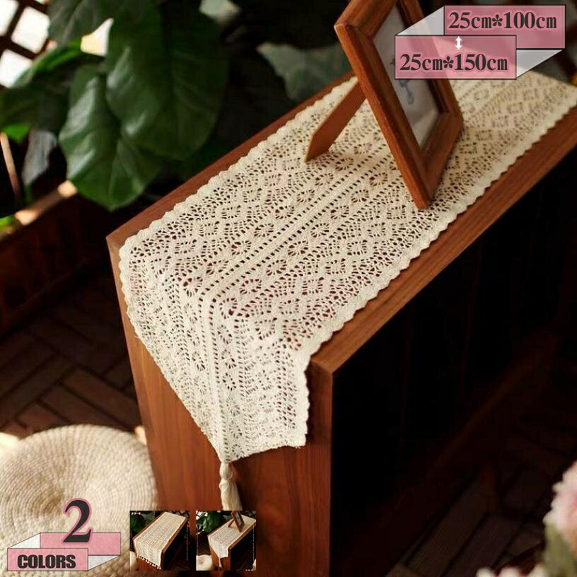300円OFFクーポン テーブルランナー テーブルクロス センタークロス 25cm*100-150cm おしゃれ 北欧 レース かわいい コットン ファブリック 雑貨 装飾 モダン テーブルランナー テーブルクロス センタークロス