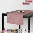777円OFFクーポン テーブルランナー テーブルセンター 30cm*160-260cm 無地 シンプル 洗濯 織物 食卓 ギフト クロス キッチン マット お...