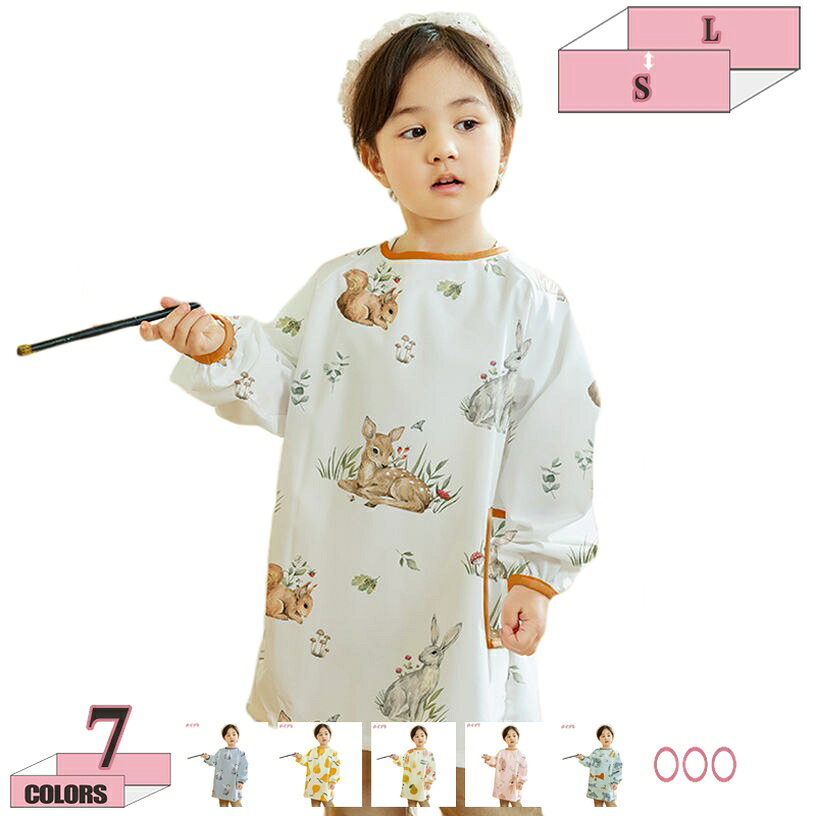 Cooking Apron - 絵画スモック エプロン 女の子 絵画用エプロン 男の子 キッズ 子供用 軽量 通気性 長袖 動物柄 防水 防汚 ポケットつき かわいい 幼稚園 保育園 お絵かき用 泥遊び用 調理実習 外遊び 公園遊び 砂遊び 入園準備 80 - 140 gratiahome