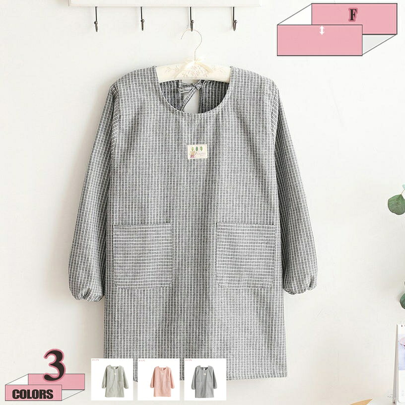 Sommelier Aprons - かっぽうぎ かっぽう着 割烹着 エプロン レディース 大きいサイズ 袖付き 長袖 ロング丈 おしゃれ 家事 料理 カフェ 北欧風 ポケット付き 柄 ドット柄 かっぽう着 キッチン ガーデニング 母の日 敬老の日 ギフト プレゼント gratiahome
