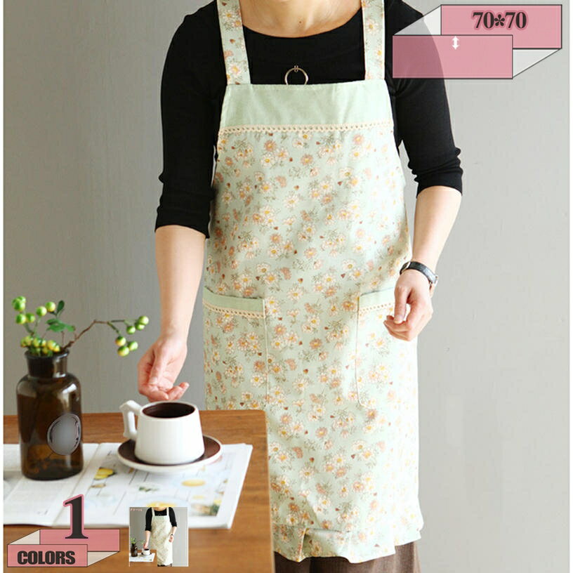 H型 エプロン おしゃれ 花柄 ポケット付 男女兼用 シンプルデザイン 家庭用 カフェ用 保育士用 しわになりにくい レディース メンズ エプロン 仕事用 家庭用 カフェ用 動きやすい gratiahome
