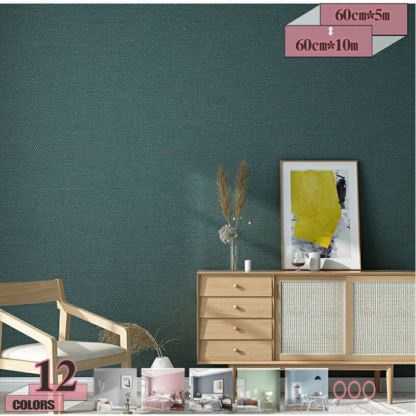 300円OFFクーポン 壁紙シール 壁紙 はがせる 無地 おしゃれ 壁紙 シート DIY リメイクシール カッティングシート 壁紙 60cm×10M ウォールステッカー 補修 賃貸 模様替え 剥がせる壁紙 多用途 厚手 防水 防汚 防カビ 耐熱 のり付き 壁紙 チェック リフォーム gratiahome