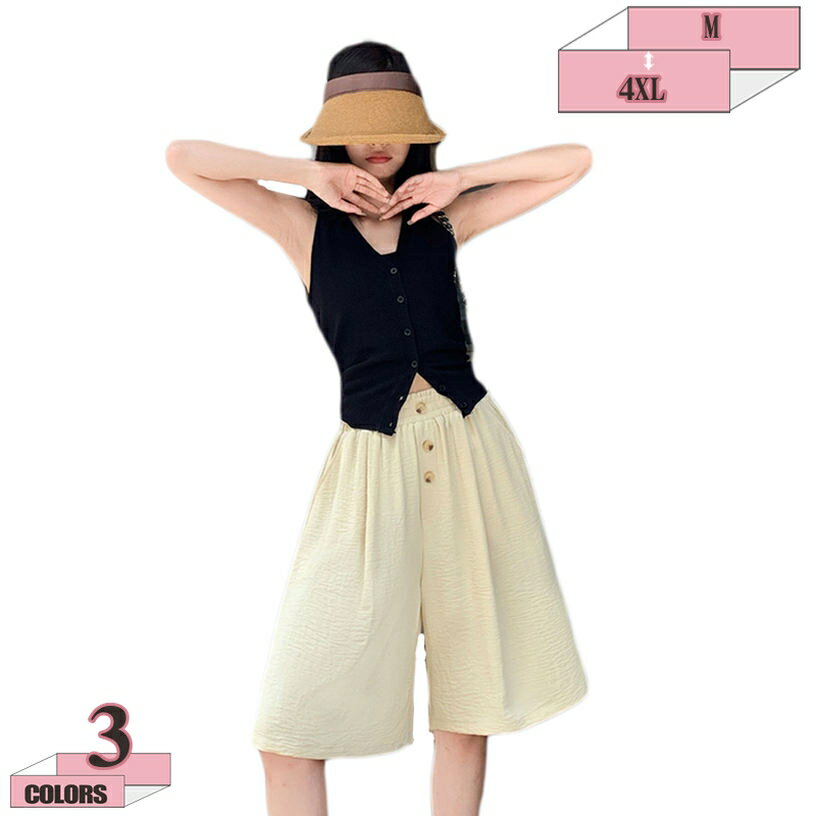 500円OFFクーポン ゆったり Aライン ナチュラル サラリとした薄手ストレッチ素材 膝丈 可愛い 半ズボン キュロットパンツ ショートパンツ ガウチョパンツ スカーチョ ハーフパンツ キュロットスカート ショート丈 春 夏 春夏 レディース gratiahome