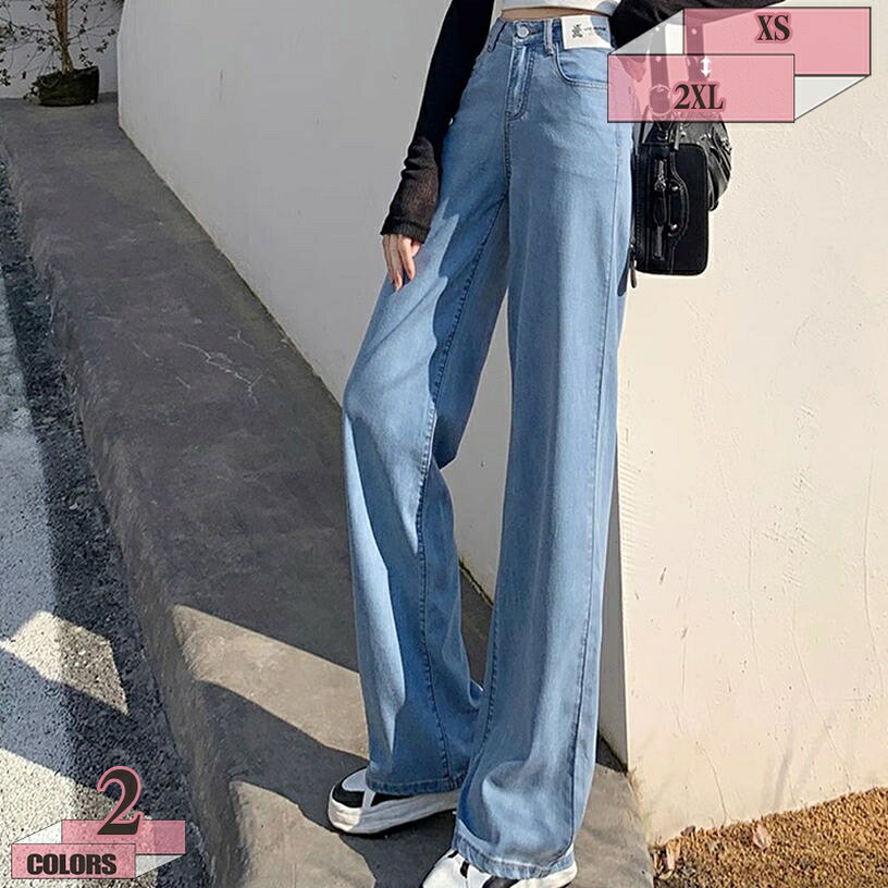 Women's Jeans, Wide Leg Pants, Loose Fit, Straight Leg Pants, Solid Color, Cargo Pants, Stylish Long Pants, Jogger Pants, Trousers, Summer, Cool, Relaxed Fit, Cooling, Stretchy, Lightweight, Comfortable, Stylish - gratiahome