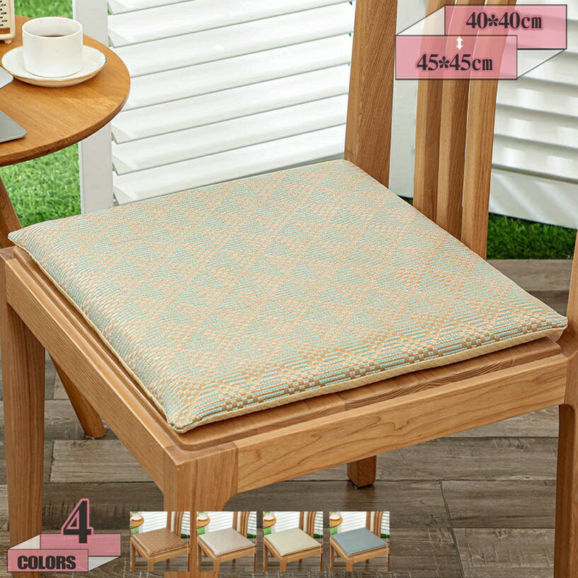 Japanese Cushions - い草 座布団 ざぶとん ござ クッション おしゃれ 大きめ 無地 和風 モダン 和モダン 和室 フローリング 天然素材 シンプル 爽やか 蒸れない い草座布団 滑り止め 通気 涼しげ 夏に快適 インテリア gratiahome