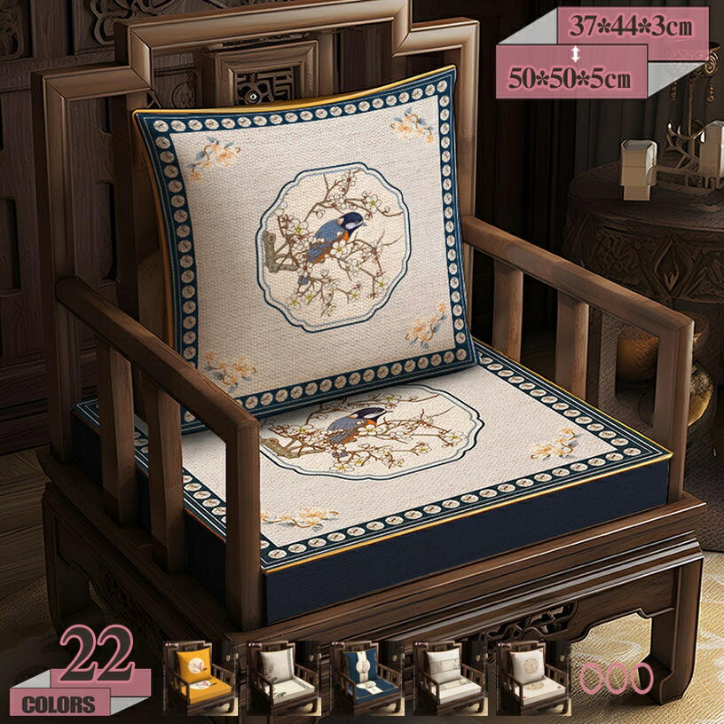 チェアパッド 座布団 椅子 クッション 低反発 四季通用 四角 洗える 座り心地良い 厚め 紐付き すべり止め付き 洗える オールシーズン シートクッション ダイニングチェア用 オフィスチェア クッション 便利 洗えるカバー gratiahome