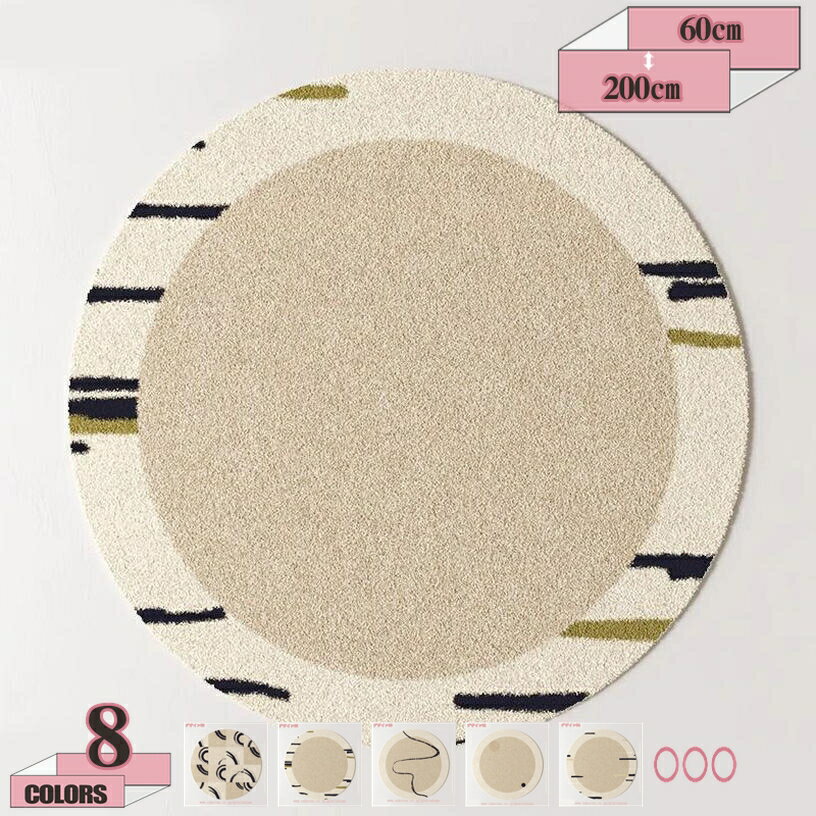 メイン素材：マイクロファイバー、ポリエステル◎ 床の上にピタッと貼りついて滑りにくく、お年寄りやお子様やペットがいるご家庭でも安心です。◎ コンフォートとした手触りしております。ソファシートマットとして、床マットとしても快適です。◎ 床を傷...