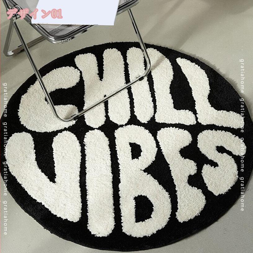 カーペット 円形 丸い ラグ マット 滑り止め シャギーラグ 柔らかい ラグマット 折り畳み可能 マイクロファイバー 北欧 花柄 絨毯 丸洗い 軽量 ホットカーペット対応 洗えるラグ 洋室 洋風 じゅうたん ウォッシャブル gratiahome