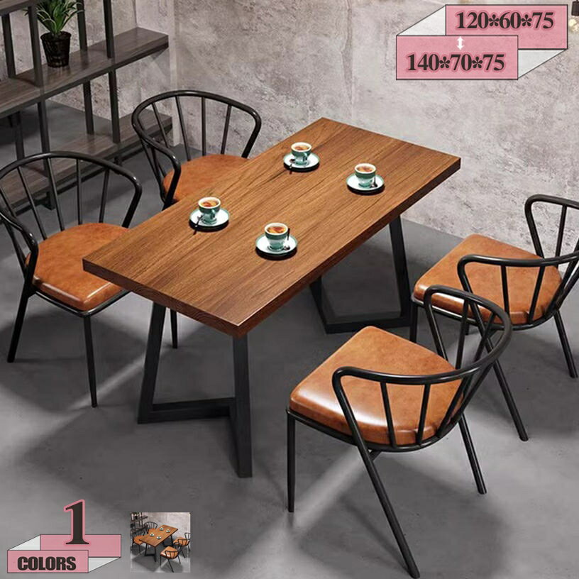 Four-Piece Set - ダイニングテーブルセット 4人掛け 5点セット 120cm テーブル 長方形 ダイニングセット ダイニング ダイニングテーブル 食卓 食卓テーブルセット チェア 4人 5点 おしゃれ 木製 ダイニングチェアー チェアー 食卓テーブル 4人掛 gratiahome