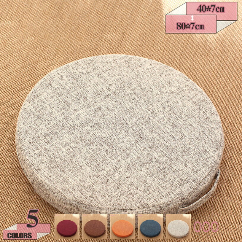 メイン素材：リネン★【材質】：リネン　サイズ表示：（直径*厚さ）約40*7cm 45*7cm 50*7cm 60*7cm 70*7cm 80*7cm　【ご注意】単品売りなので、ご了承ください！！！包装は圧縮梱包状態なので、ご開封した後パンパ...