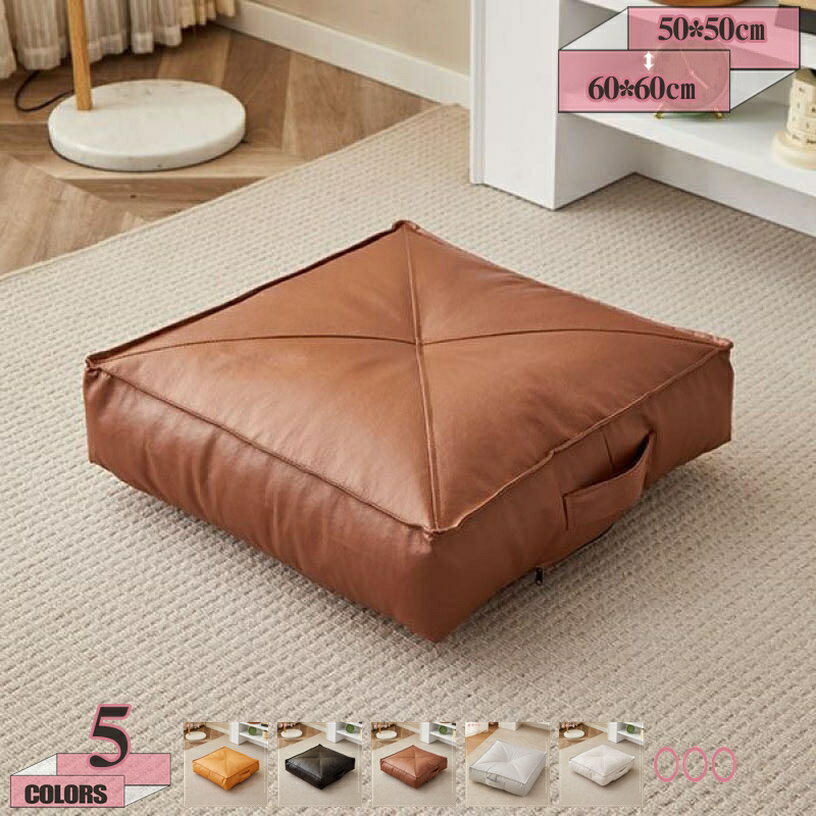 肉厚クッション 瞑想用 ヨガ座布団 防水 スクエアタイプ 座蒲 持ち運び 持ち手 フロアクッション 大き..