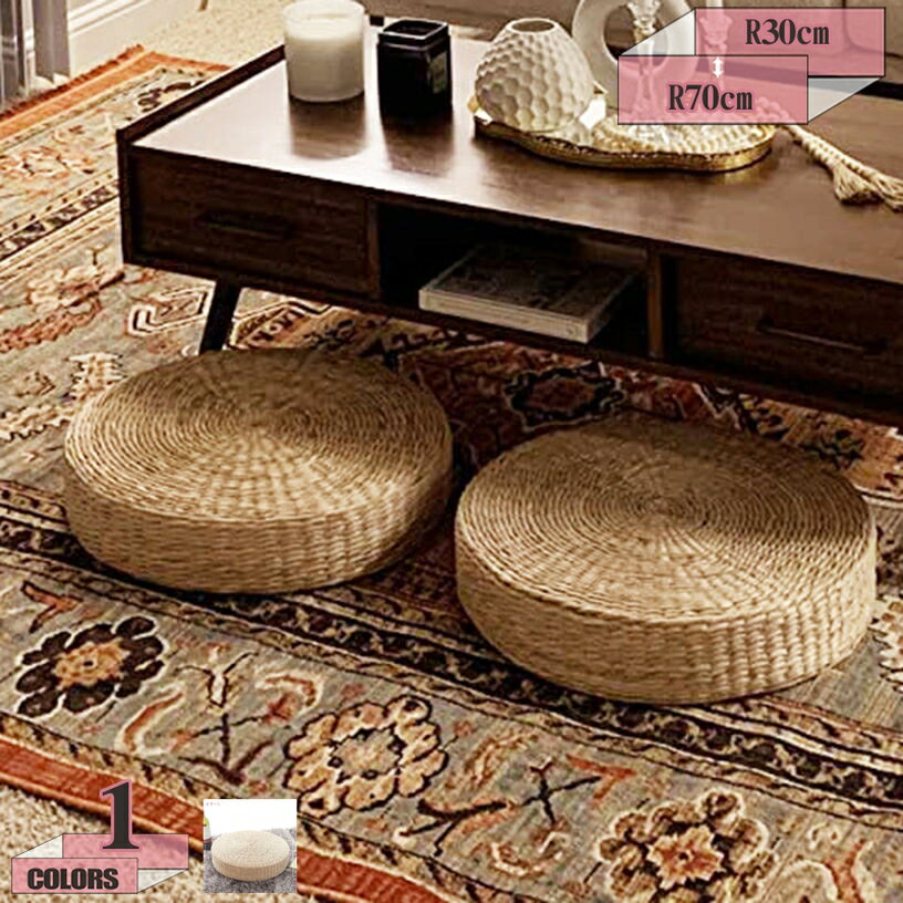 500円OFFクーポン 手編み クッション 座面クッション 座布団 出窓 オフィス リビング 丸型 シンプル おしゃれ 無地 座布団 丸 クッション 小さめ 厚さ6cm ざぶとん 円型 椅子用クッション 座椅子 座り心地いい ナチュラル gratiahome