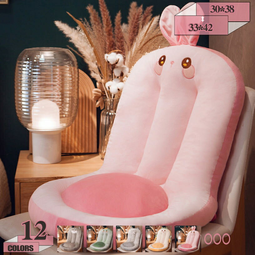 Low Rebound Cushions - 500円OFFクーポン 出窓クッション チェアクッション 背もたれ 厚め 座布団 ソファ ベッド 背当て 長座布団 車飾り 大きめ 座り心地いい 軽量 ふわふわ お昼寝クッション 軽量 座布団 低反発 座り心地いい 背もたれ クッション 椅子 座布団 gratiahome