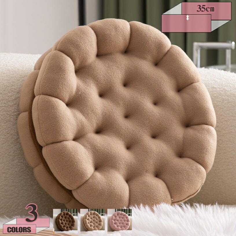 500円OFFクーポン 座布団 クッション 座椅子 シートクッション 暖かい 洗える 抱き枕 折りたたみ チェアクッション 北欧 椅子 オフィス 車内 床 丸型 あったか 厚手 もこもこ 春秋冬 座布団 北欧 腰枕 プレゼント 椅子用 多機能 座面クッション gratiahome