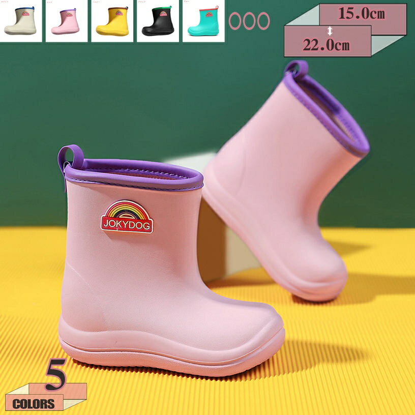 500円OFFクーポン キッズ レインブーツ 長靴 子ども ベビー 軽量 通園 通学 男の子 かわいい 柄 完全防水 おしゃれ レイン ブーツ ロングブーツ 水靴 ベビーシューズ キッズシューズ 台風対策 軽い 滑り止め 歩きやすい アウトドア gratiahome