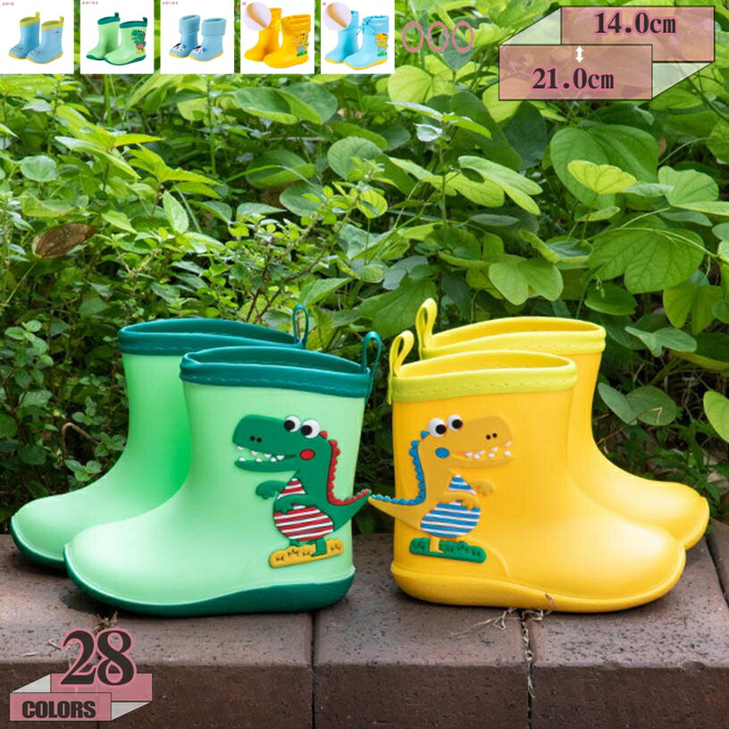 キッズ レインブーツ 軽量 子ども �