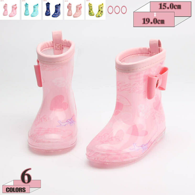 Shoes - 1000円OFFクーポン 完全防水 レインブーツ EVA ショート キッズ カラー 防水シューズ 梅雨対策 女性雨靴 軽量 滑り止め やわらかい 歩きやすい レインシューズ 女の子 キッズラバーブーツ おしゃれ 雨 雪 梅雨 長靴 撥水 アウトドア gratiahome
