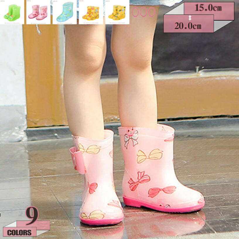 Boots, Rain Shoes - 300円OFFクーポン 完全防水 レインブーツ EVA ショート キッズ カラー 防水シューズ 梅雨対策 女性雨靴 軽量 滑り止め やわらかい 歩きやすい レインシューズ 女の子 キッズラバーブーツ おしゃれ 雨 雪 梅雨 長靴 撥水 アウトドア gratiahome