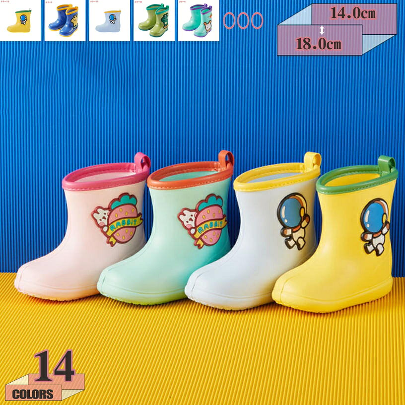 雨靴 子ども ユニセックス 軽い レ�
