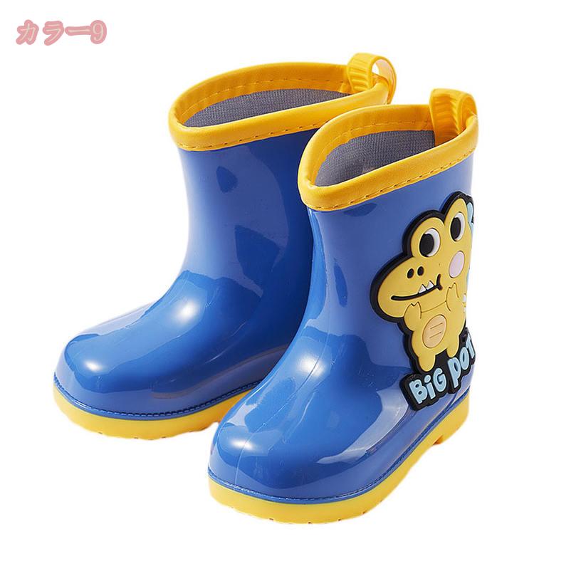 500円OFFクーポン 雨靴 子ども ユニセックス 軽い レインブーツ キッズ 長靴 レイ...