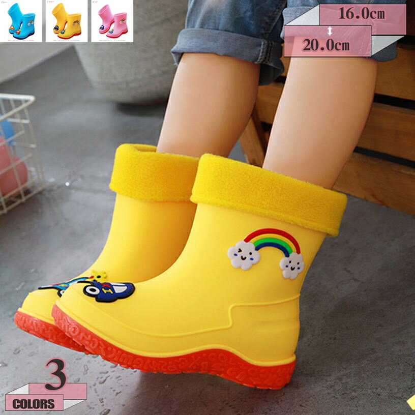 300円OFFクーポン 雨靴 ブーツ ユニセックス こども 軽量 恐竜柄 レイン 厚底 レインブーツ 防水 滑りにくい ショートレインブーツ 痛くない ショートブーツ やわらか 折りたたみ式 小学生 保育園 幼稚園 ラバーブーツ 子ども用 レイン靴 gratiahome
