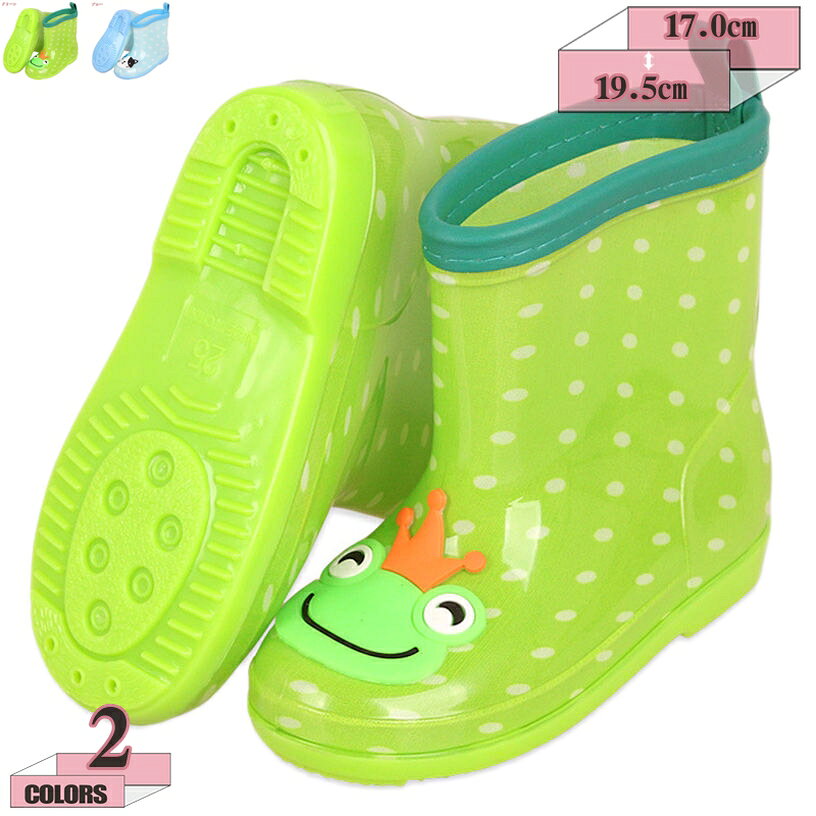 300円OFFクーポン レインブーツ キッズ ベビー 長靴 ピンク 青 靴 シューズ 子供 ...