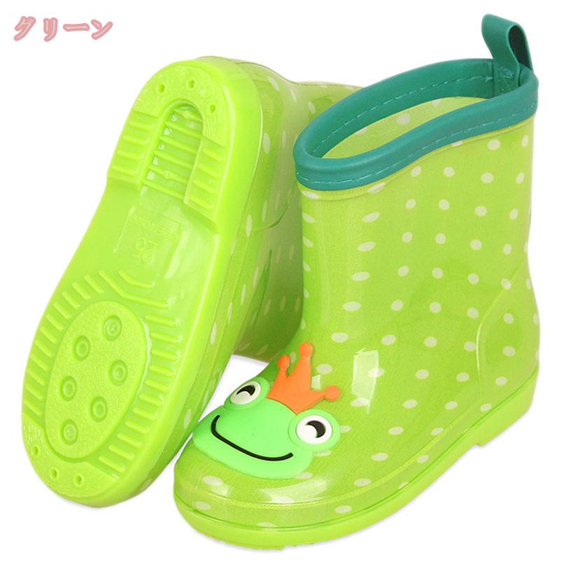 300円OFFクーポン レインブーツ キッズ ベビー 長靴 ピンク 青 靴 シューズ 子供 ...