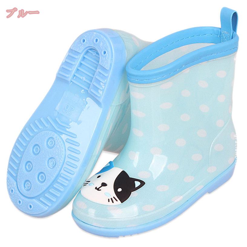 300円OFFクーポン レインブーツ キッズ ベビー 長靴 ピンク 青 靴 シューズ 子供 ...