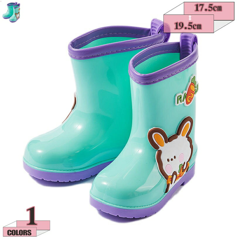 表地：PVCメイン素材：PVC○素材：上質PVC ○カラー：ブルー ○サイズ：16.5cm 17cm 17.5cm 18cm 18.5cm 19cm 19.5cm 【▼ご注意：ご購入の前に、サイズ図の数値は目安としてご覧くださいませ♪】※データはすべて人工的に測定したもので、0.5cm程度の誤差があります。ご了承ください。☆ 【完全防水】雨の日や梅雨の時期に大活躍！一体型なので水の侵入の心配なく、お子さまとのお出かけが楽しめます。質感、発色が良くシンプルなデザインで使い勝手の良いレインブーツです。水たまり、泥遊び、雪遊びが大好き！☆【上々な快適さ】ゴムで作られて、柔らかくて、耐磨耗性に優れています。内張素材の生地コットンですので、子供にとって、履き心地が良く、健康にも無傷害のレインブーツです。可愛いデザインで、女の子や男の子（ガールズもボーイズ）も兼用でき、大人気です。☆【お子様も安心安全な凸凹ソール】しっかりとした大小の凸凹ソール。グリップも効いているので元気いっぱいなお子さまにも安心です。 雨の日にお出かけ、通学などにお使え、子供のプレゼントとしてお勧める一足ですよ！☆【適用場合】普段履きはもちろんのこと、ランニング、ジョギング、ウォーキングなどのスポーツシーン、学校、通学、通勤など幅広いシーンで活躍！コスプレ用・ハロウィン・学園祭・お祭り・イベント・文化祭・プレゼント・パーティー用・コレクションなどの場合にも活躍です。☆雨の日が楽しくなるキッズレインブーツ！ ☆履き口も大きく、柔らか素材なので脱ぎ履きが楽ちん♪ ☆元気なお子様にピッタリの軽量長靴 ★仕様★ ○素材：上質PVC ○【サイズ】▼靴のサイズ情報はサイズ図を見てください ※長さ、重さには若干の個体差がございます。サイズ図の数値は目安としてご覧くださいませ♪ ※データはすべて人工的に測定したもので、0.5cm程度の誤差があります。ご了承ください。 ▲▼▲▼▲▼▲▼▲▼▲▼▲▼▲▼ ♪♪繋ぎ目のないー体成形だから水がいっさい浸入しません。 ♪♪良質素材だから柔らかい！軽量タイプで、たくさん歩けて痛くなりにくい！ ♪♪中はサラサラとした素材で、足通りなめらかで履きやすい。ムレにくく、肌にやさしい、『お子様想いのレインブーツ』。 足入れ部分・足首・どれもが絶妙のバランスで履き心地が良いのです♪ ♪♪靴底がきちんと滑り止め加工で滑りにくくお子様にも安心。(*^_^*) ♪♪雨の日でもオシャレに過こしたいですよね。洋服にも合わせやすくシンプルでスタイリッシュ。男の子にも女の子にもオススメのキッズレインブーツ！ ★メンテナンス★ 風通しのよい、湿気の少ないところに保管してください。 ★滑りにくい★ “凹凸のアウトソール” 深めの凹凸が入っているので、 グリップ性が高く、濡れた地面でも滑りにくい！ 悪天候やアウトドアにも最適。 ★良い質感の柔らかいPVC素材を使用しています★ 素材に型を入れて、全体を一度に作る一体成型タイプだから、 水が染みこんだりスキマから入り込んだりしない！ 完全防水仕様で安全！ 雨の日に足が濡れる心配がないので安心！ 【キーワード】 レインシューズ キッズ 男の子 女の子 レインブーツ ミドル 長靴 女子 無地 シンプル レイン シューズ 子供 防水 滑り止め ショート ブーツ 梅雨対策 カジュアル かわいい オシャレ 軽量 防水シューズ ラバーシューズ 通学 レインブーツ キッズ ラバーブーツ ブルー おしゃれ かわいい 長靴 雨靴 軽量 レインシューズ 防滑 防水 北欧 ジュニア 靴 2E 男の子 女の子 キッズレインブーツ 子供 男女兼用 防水靴 雨具 オシャレ 脱げにくい 梅雨対策 ▲▼▲▼▲▼▲▼▲▼▲▼▲▼▲▼ 【特記事項】 ※色ムラがある場合やロットにより色味、裏地の色が異なる場合もございます。予めご了承ください。 ※もし、商品に対して何か質問がございましたら、是非、お聞かせください。 ※モニターやご覧の環境により、色の見方が実際の商品と異なることがございます。 ※商品到着の時、破損、違う商品を届いたなどの場合は、是非ご連絡ください、早速対応させて頂きます。検索用の情報のみです。実際の製品情報は実物に基づいてご確認くださレインブーツ 軽量 レディース レインブーツ 軽量 キッズ レインブーツ 子供 レインブーツ 子ども レインブーツ こども 女の子 レインブーツ サイドゴア レインブーツ 作業レインシューズ スニーカー キッズ レインシューズ 晴雨兼用 レインシューズ 中学生 レインシューズ 長 レインシューズ 中敷き レインシューズ 釣り レインシューズ 通学レインブーツ メンズ ショート レイン レインシューズ カジュアルブーツ 防水加工 明るいカラー おしゃれ メンズレインシューズ ビジネス 歩きやすい アウトドア 通勤 作業用 釣りレインブーツ ベビー キッズ ジュニア レインシューズ おしゃれ 男の子 女の子 男女兼用 長靴 可愛い無地 雨靴 レディース レインシューズ ショート 23 レインシューズ 白レインブーツ 手入れ 透明 長い 日本製 人気 ネイビー 22cm リボン 猫 幅広 花柄 ヒール 光る ヒール高め ヒョウ柄 冬 フード付き ファスナー付き 太め ホワイト 細身 保護レインシューズ レディース レインシューズ レディース スニーカー レインシューズ レディース ヒール レインシューズ レディース ショート 25.0センチ 25.5センチ