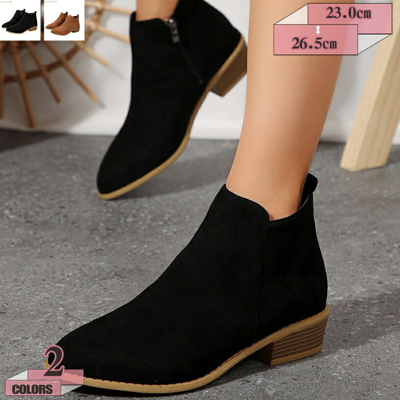 500円OFFクーポン アンクルブーツ レディース 歩きやすい 痛くない ショートブーツ 秋 冬 ポインテッド..