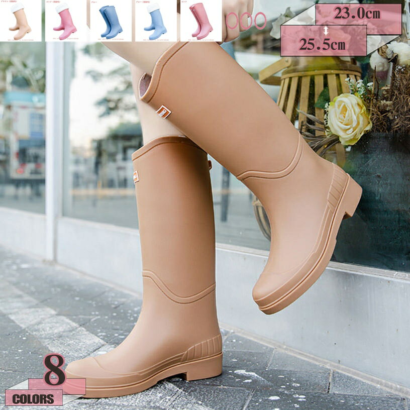 500円OFFクーポン レインブーツ レディース ロング ラバー レインブーツ 長靴 農作業 防水 おしゃれ かわいい きれいめ PVC 軽い 滑りにくい 無地 梅雨 シューズ 雪 雨 雨靴 大雨 主婦 ガーデニングレインシューズ 外出 gratiahome