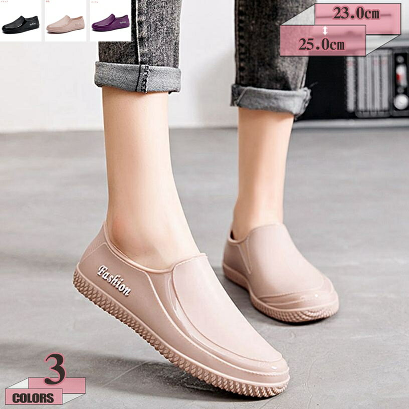 ���硼�� Ĺ�� �쥤��֡��� PVC �ؿ� ��ǥ����� ������� ��ȷ� �쥤�󥷥塼�� �⤭�䤹�� ����åݥ� �����ե��� ����ץ� ̵��...