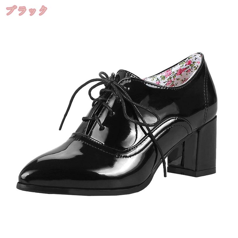 500円OFFクーポン おじ靴 レディース レースアップシューズ ブーティ 疲れない 歩きやすい 太ヒール パンプス 大きいサイズ 袴ブーツ ブーティー 合わせやすい ショートブーツ 編み上げ オックスフォード マニッシュシューズ 仕事用 gratiahome gratiahome-10045433 グラティアHOME サンプル画像3