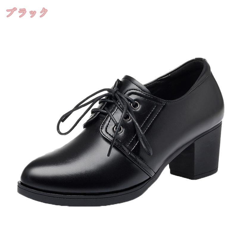 760円OFFクーポン おじ靴 レディース レースアップシューズ ブーティ 疲れない 歩きやすい 太ヒール パンプス 大きいサイズ 袴ブーツ ブーティー 合わせやすい ショートブーツ 編み上げ オックスフォード マニッシュシューズ 仕事用 gratiahome gratiahome-10035103 グラティアHOME サンプル画像2