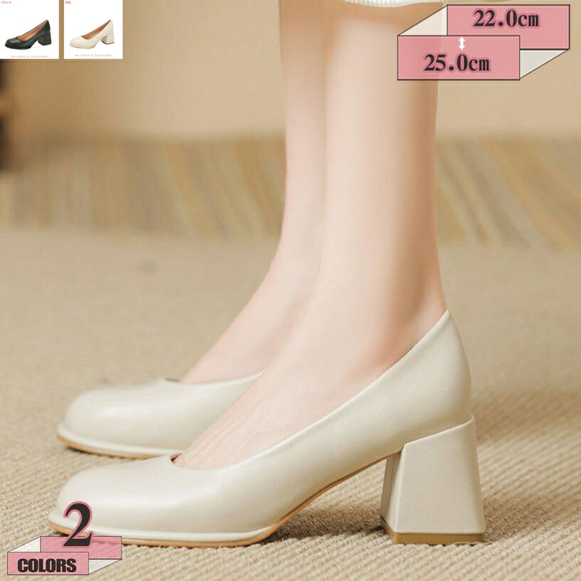 500円OFFクーポン パンプス レディース 歩きやすい 疲れない 痛くならない 柔らかい 衝撃吸収 通気性 美脚 春夏秋冬 オールシーズン チャンキーヒール ラウンドトゥ 通勤 フォーマル 就職活動 ビジネス 面接 結婚式 仕事用 gratiahome gratiahome-10045385 グラティアHOME パッケージ画像