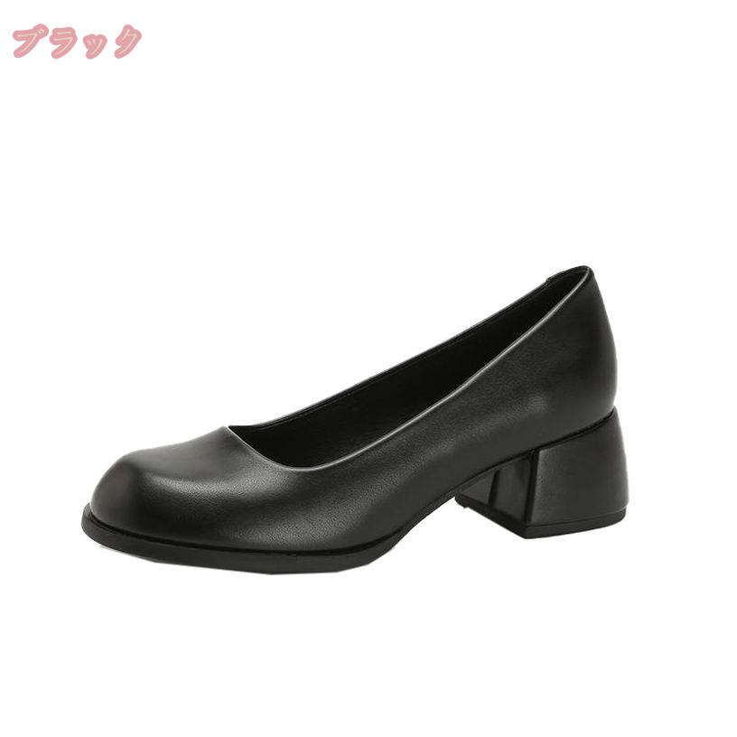 限定特価で9083〜円 パンプス レディース 歩きやすい 疲れない 痛くならない 柔らかい 衝撃吸収 通気性 美脚 春夏秋冬 オールシーズン チャンキーヒール ラウンドトゥ 通勤 フォーマル 就職活動 ビジネス 面接 結婚式 仕事用 gratiahome gratiahome-10035092 グラティアHOME サンプル画像3