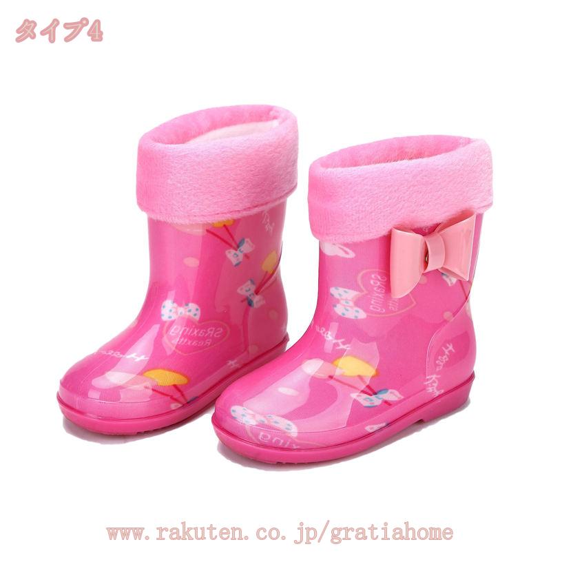 300円OFFクーポン 雨靴 レインブーツ キッズ レインシューズ 男の子 女の子 雨 防...