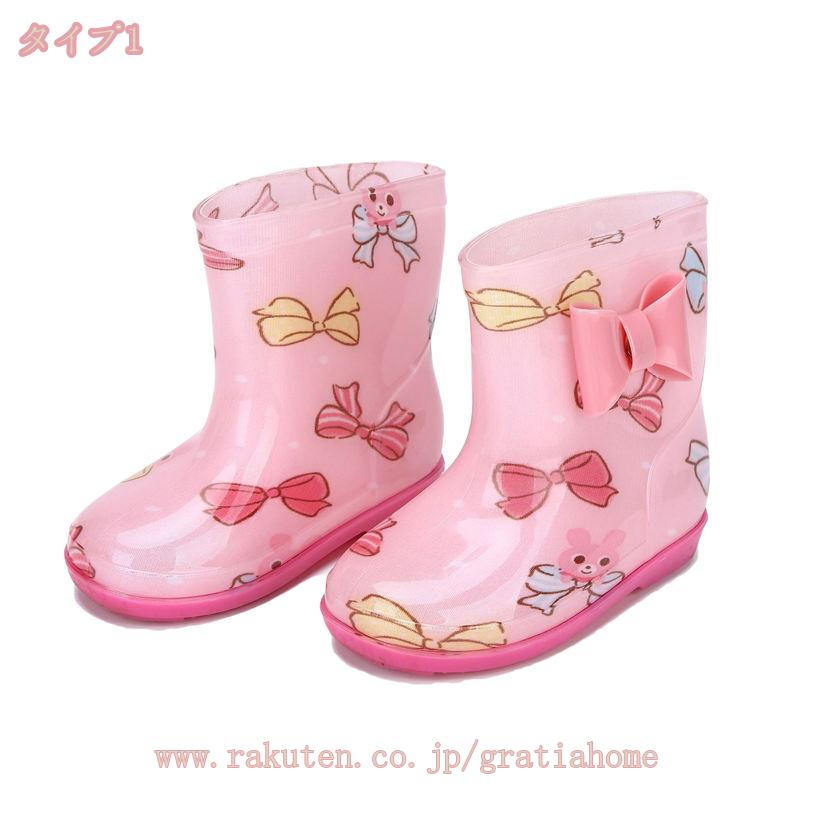 300円OFFクーポン 雨靴 レインブーツ キッズ レインシューズ 男の子 女の子 雨 防...
