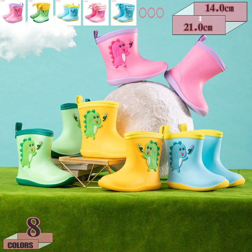 Shoes - 500円OFFクーポン レインブーツ キッズ ジュニア 男の子 女の子 雨 雨具 梅雨 防水 シンプル 入学 入園 プレゼント 雨靴 長靴 かわいい おしゃれ 子供 ショート 歩きやすい 靴 子供長靴 PVC 生活雑貨 軽量キッズ レイングッズ gratiahome