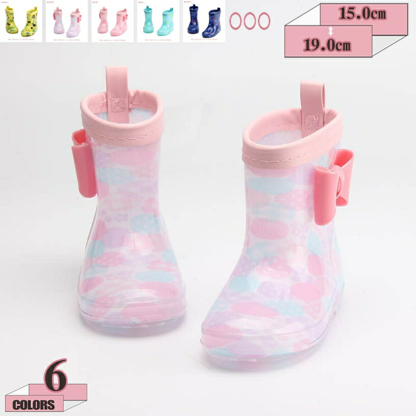 レインブーツ PVC 長靴 キッズ ラバ�