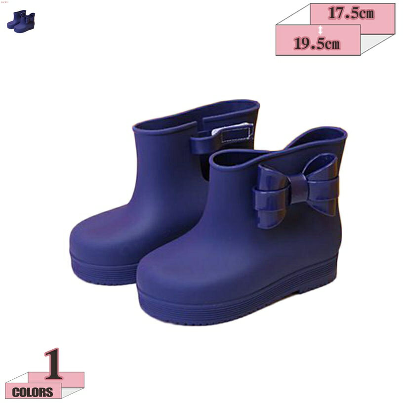 樂天商城 - 300円OFFクーポン かわいい レインブーツ 長靴 ジュニア キッズ 男の子 女の子 雪 雨 おしゃれ レインボー 子供 雨靴 プレゼント アウトドア 防水 軽量 歩きやすい PVC 生活雑貨 雨具用品 レイングッズ 幼稚園 園児 小学 通学 gratiahome