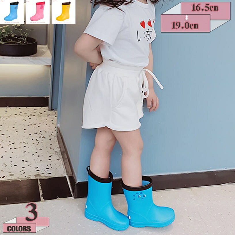 レインブーツ キッズ 男の子 女の子 ショート 長靴 防水 軽量 雨靴 ながぐつ 雪 雨 梅雨対策 レインシューズ シンプル 無地 PVC ミドル 歩きやすい 子ども かわいい おしゃれ カジュアル 幼稚園 保育園 園児 小学 gratiahome