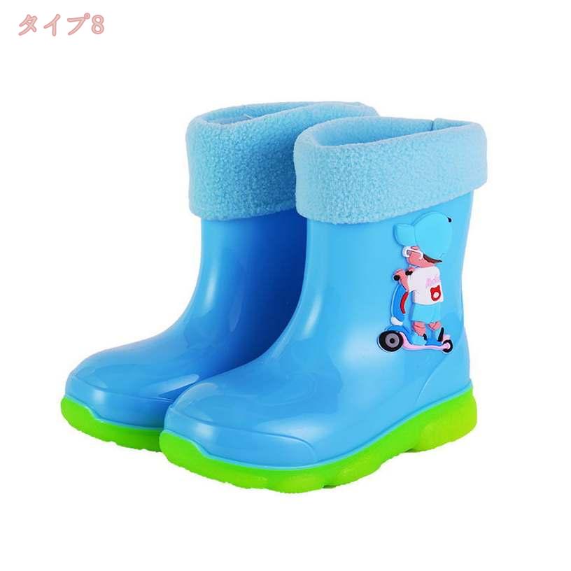 300円OFFクーポン レインブーツ キッズ レインシューズ 雨靴 子供靴 男の子 女の子...