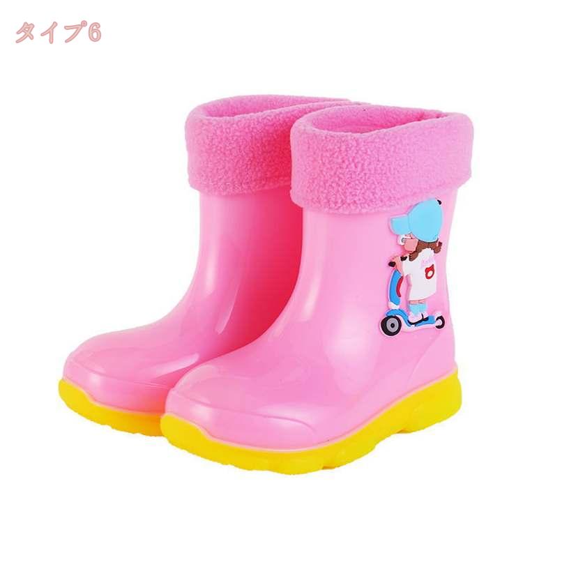 300円OFFクーポン レインブーツ キッズ レインシューズ 雨靴 子供靴 男の子 女の子...