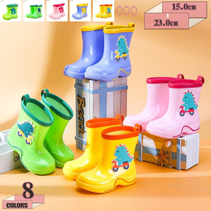 キッズ 長靴 ジュニア 動物柄 レインブーツ 雨靴 子供用 男の子 女の子 ハイカット レインシューズ シ..