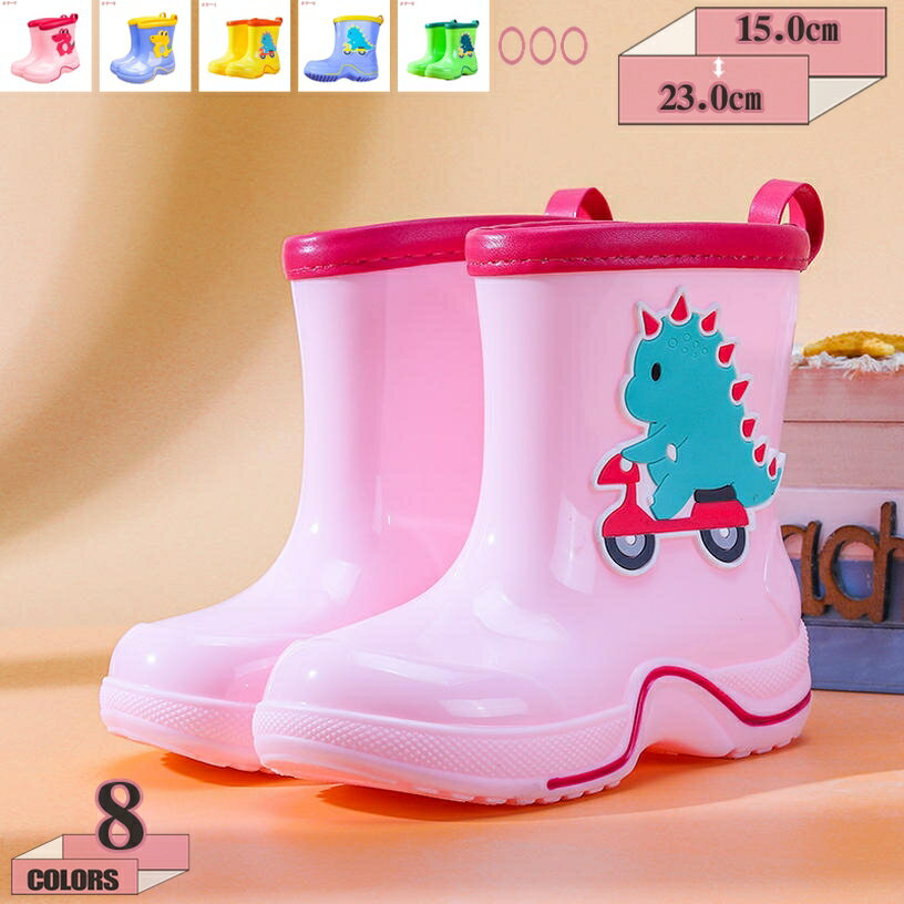 Shoes - 1000円OFFクーポン レディース レインシューズ 無地 ショート ブーツ 長靴 防水 レインブーツ ミドルブーツ キッズ ユニセックス シンプル デザイン 子ども 長ぐつ むすめ 水靴 防水シューズ 梅雨 かわいい おしゃれ 靴 雨の日対策 雨靴 ガールズ gratiahome