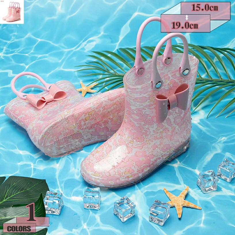 500円OFFクーポン 長靴 ミドルブーツ 防水 レインブーツ 子供 キッズ ジュニア 女...